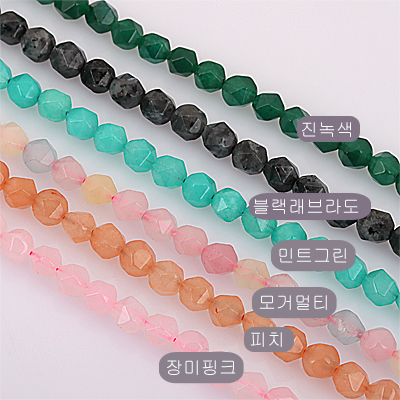 [5-3158-1] ����(�ٰ��� ������a) 8mm [����(��23��),1��(��46��)]