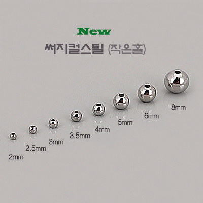 [8-1090] �����ý�ƿ(New ��Ż��/����Ȧ) 2~8mm (������) [�ǸŴ����ɼ�]
