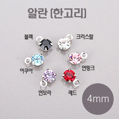 [7-0044-1] ˶(Ѱ) 4mm (OR) [1,100]