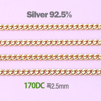 [8-8813-8] ü(170DC) 2.5mm (92.5%/) (W) [19cm,1M]