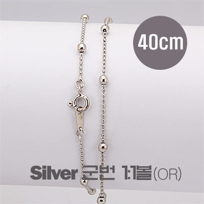 [8-8019-02] (1.2mm 1:13mm) 40cm (925/OR) [1,5]