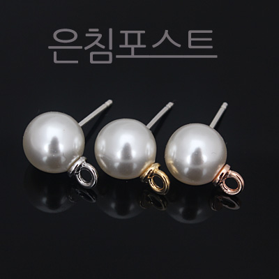[8-8658-6] ħƮ(ũ/) 8mm (ħ/Ŭġ) (K) [1(2),5]