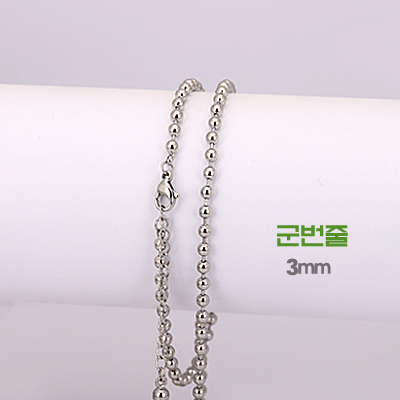 [8-2052-4] ýƿ ( 3mm) 41.5+4.5cm (T) [1,5]